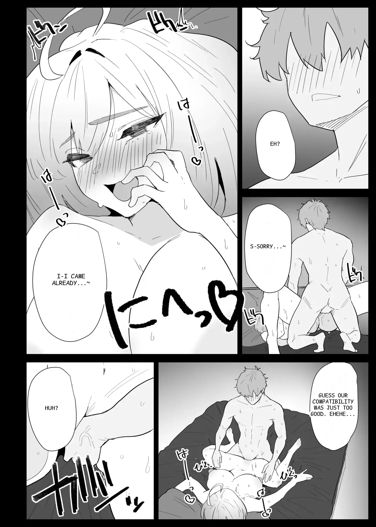 หน้า 101