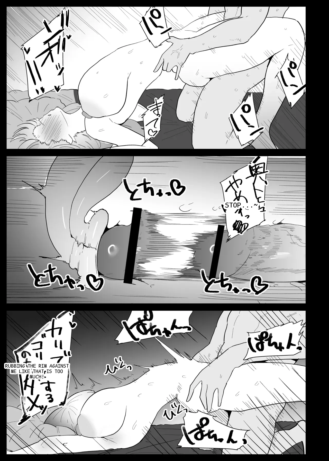 หน้า 102