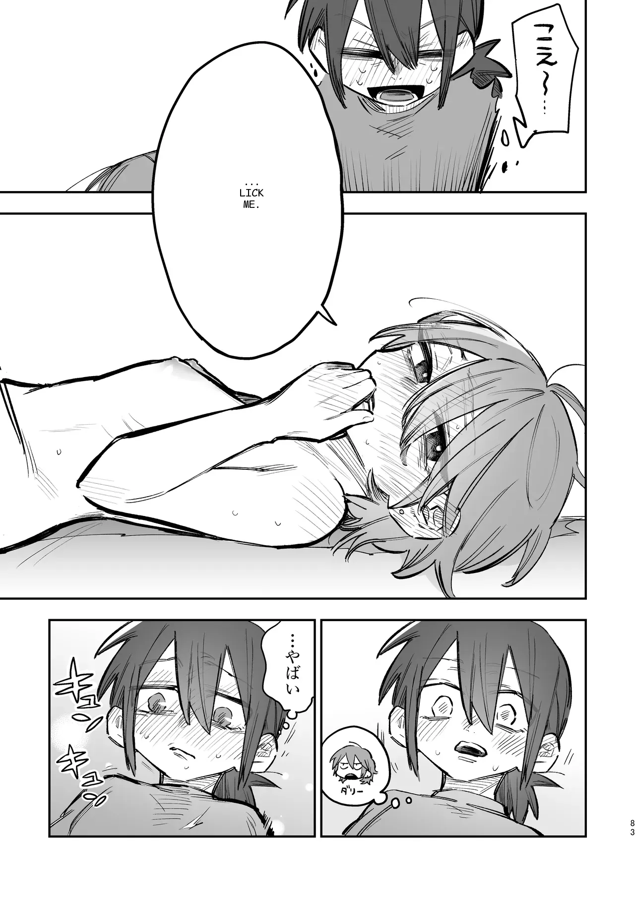 หน้า 13