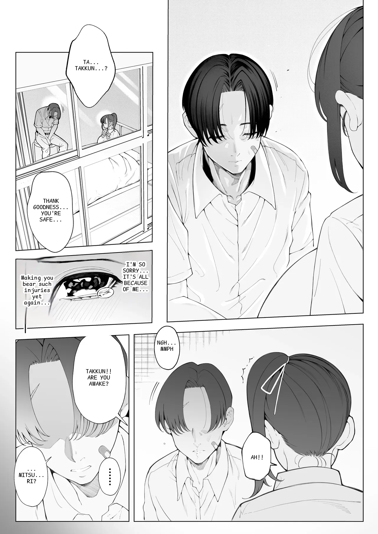 หน้า 2
