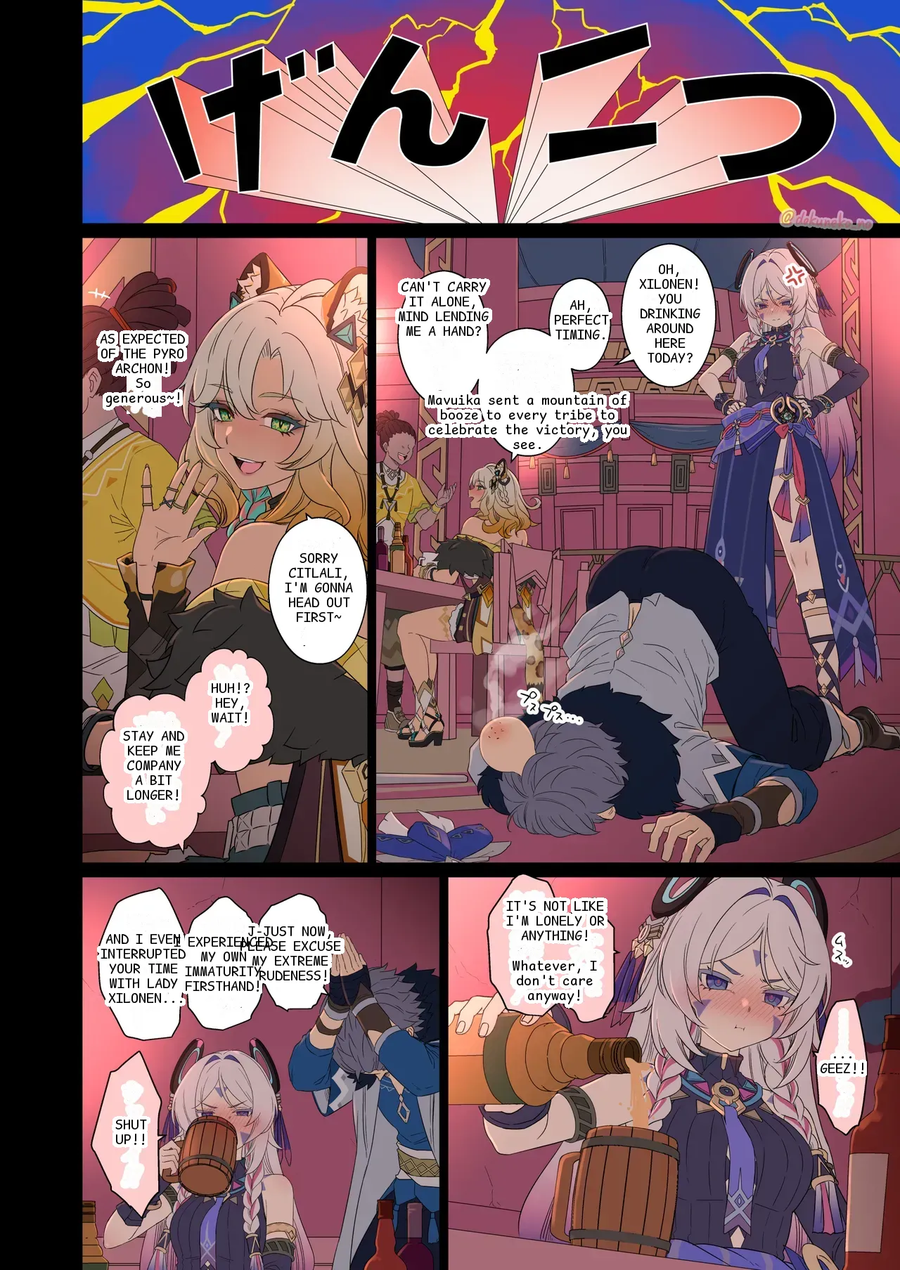 หน้า 3