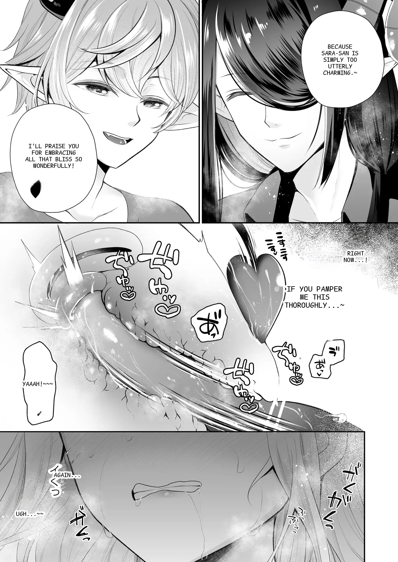 หน้า 42