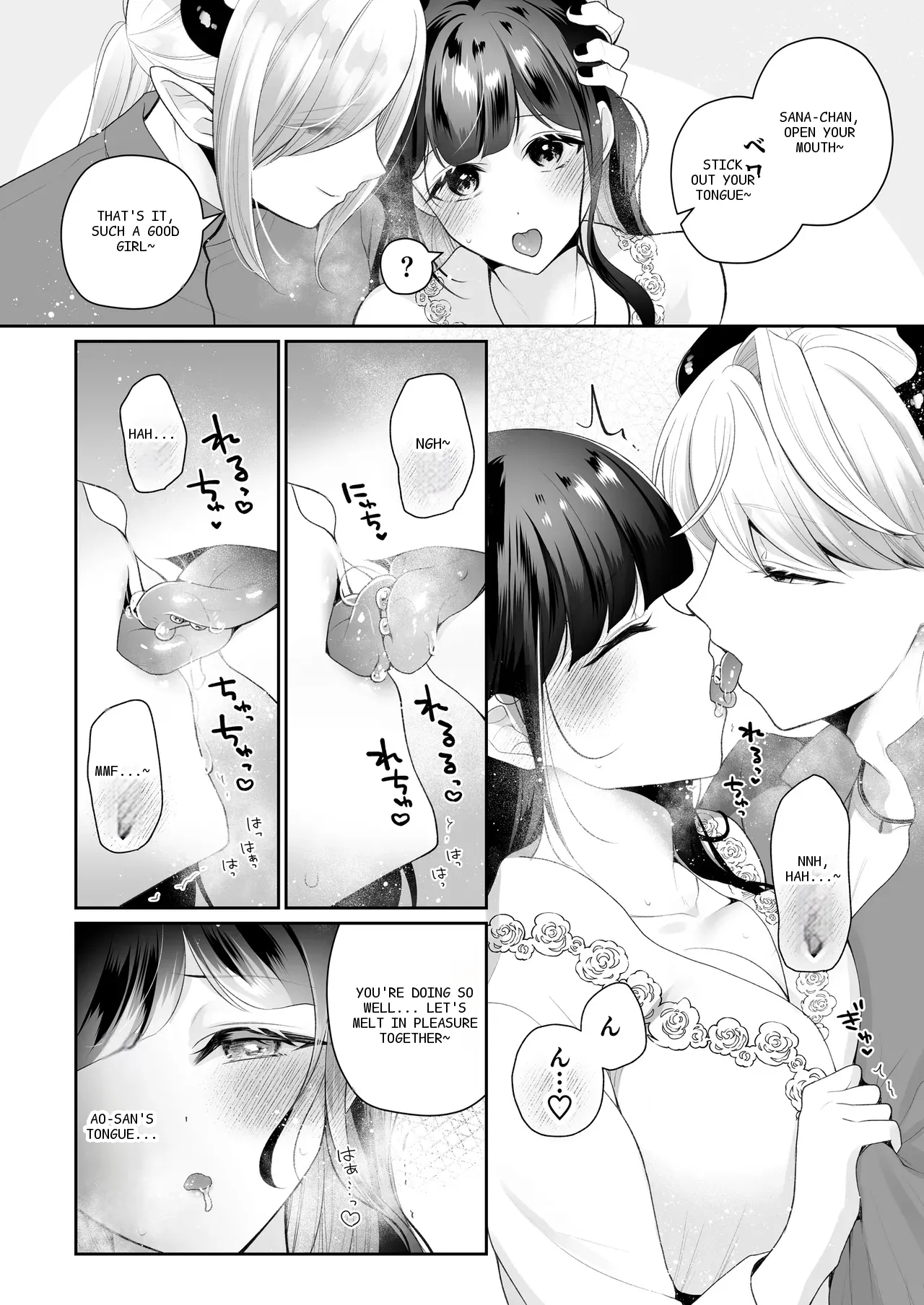 หน้า 14