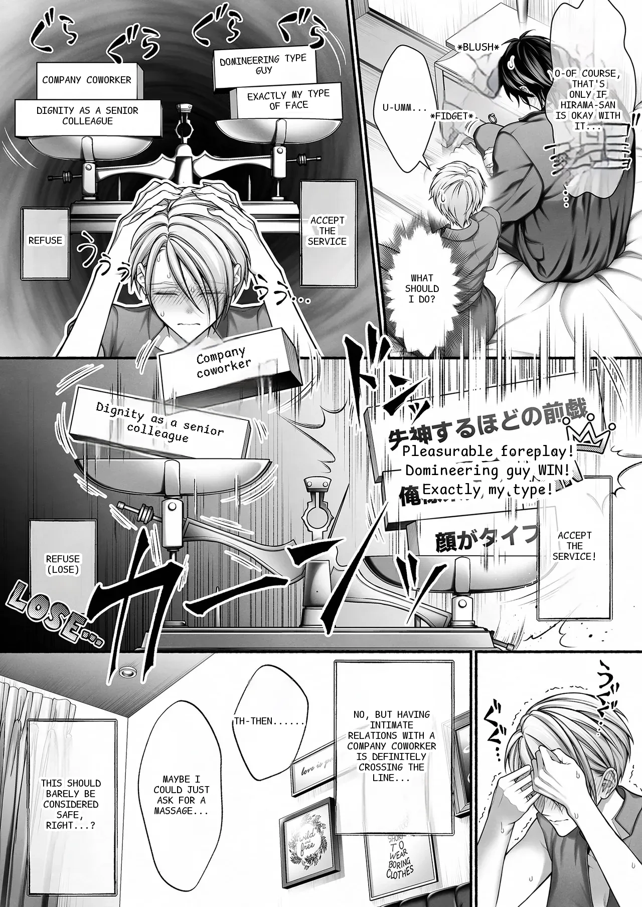 หน้า 14