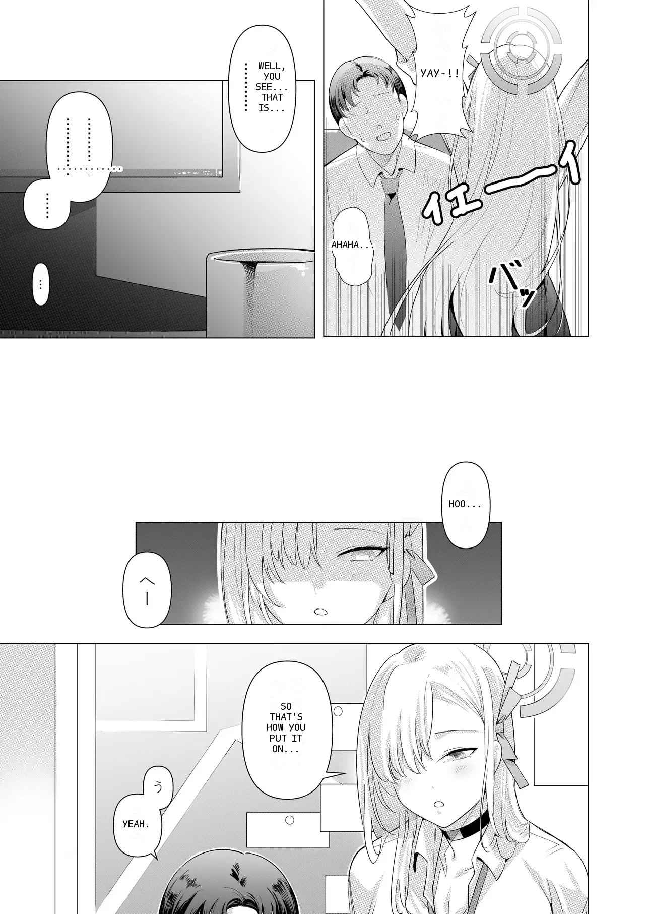 หน้า 6