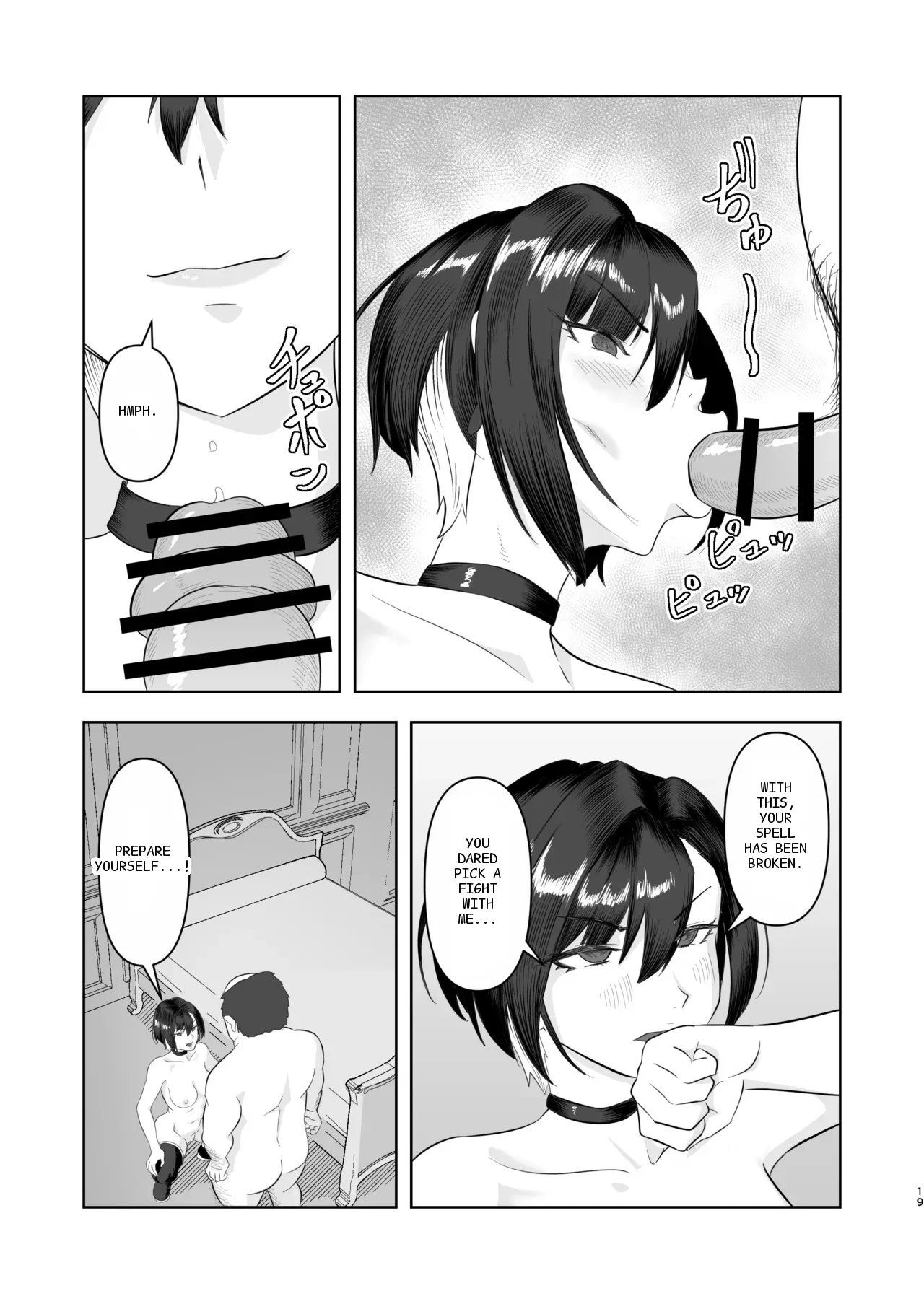 หน้า 18