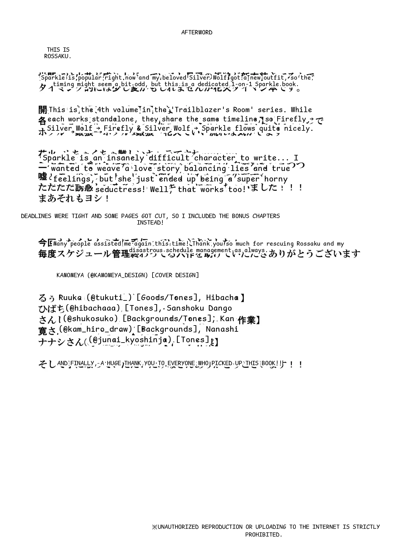 หน้า 25
