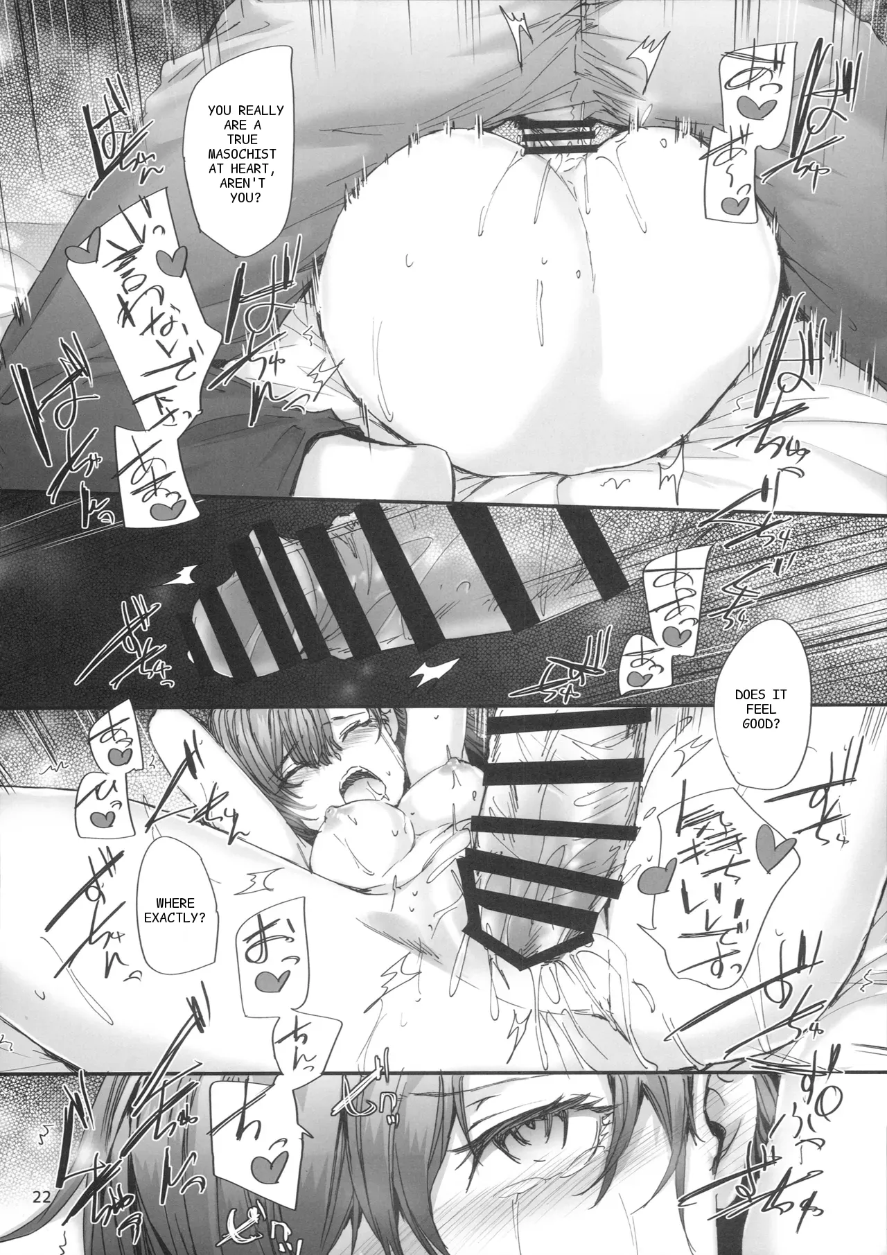หน้า 23
