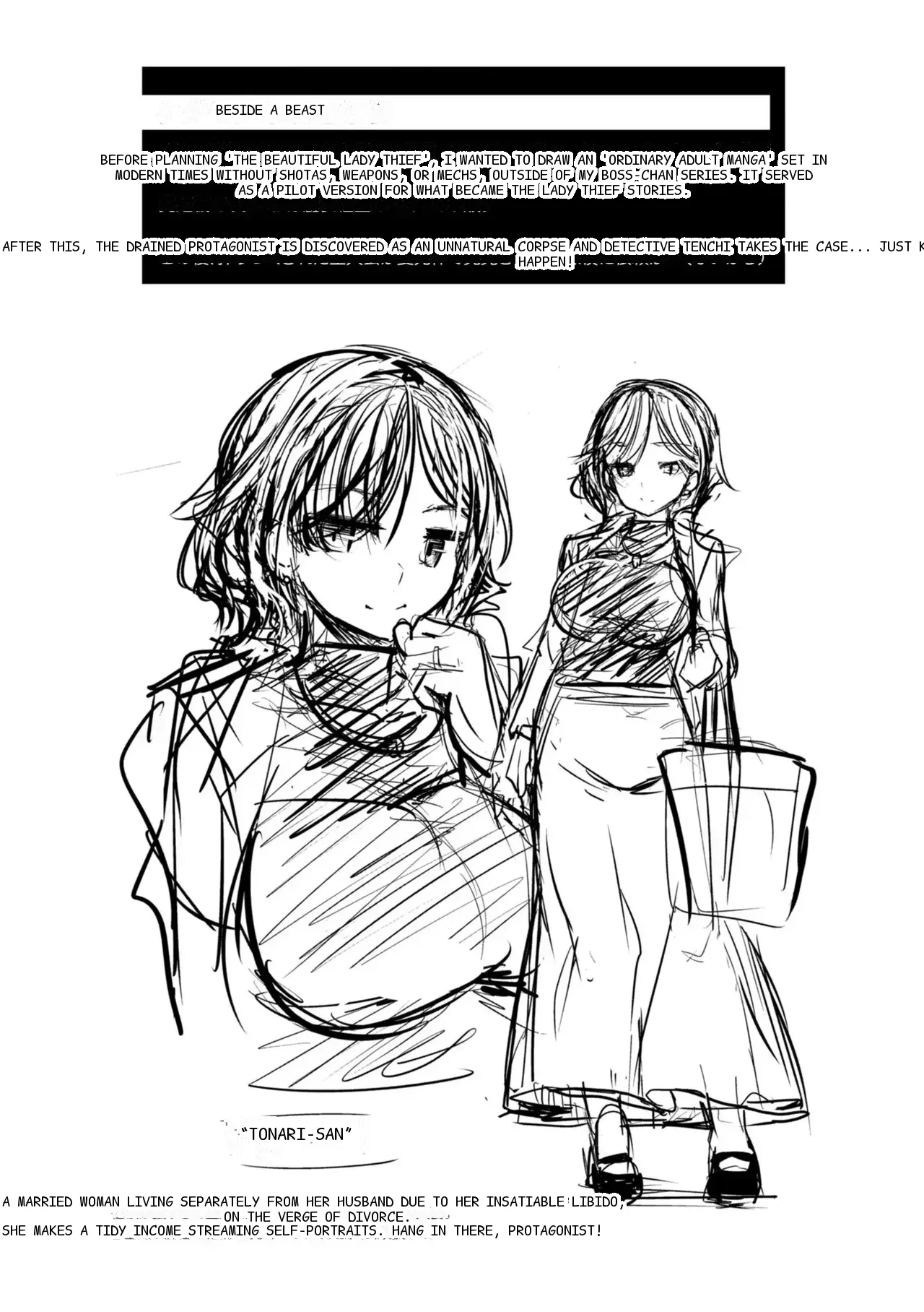 หน้า 138