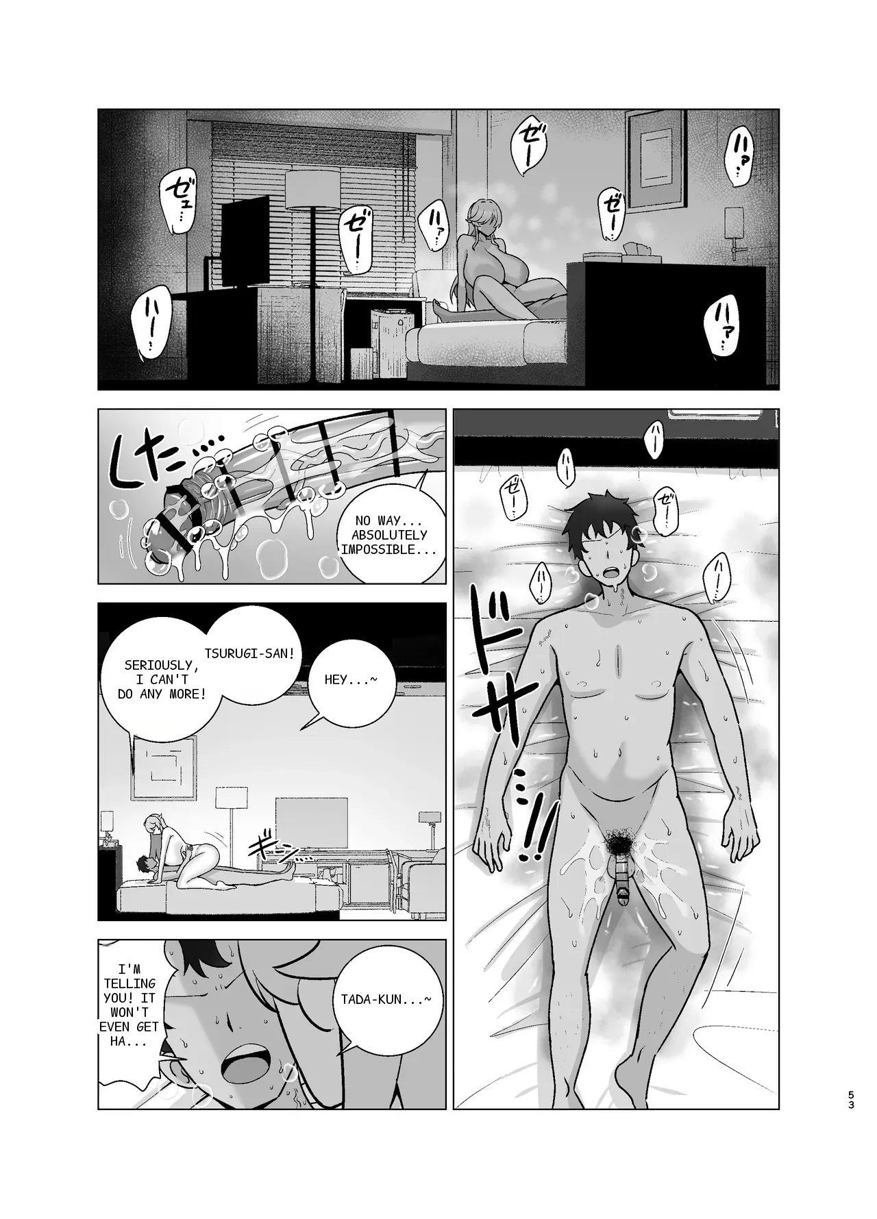 หน้า 52