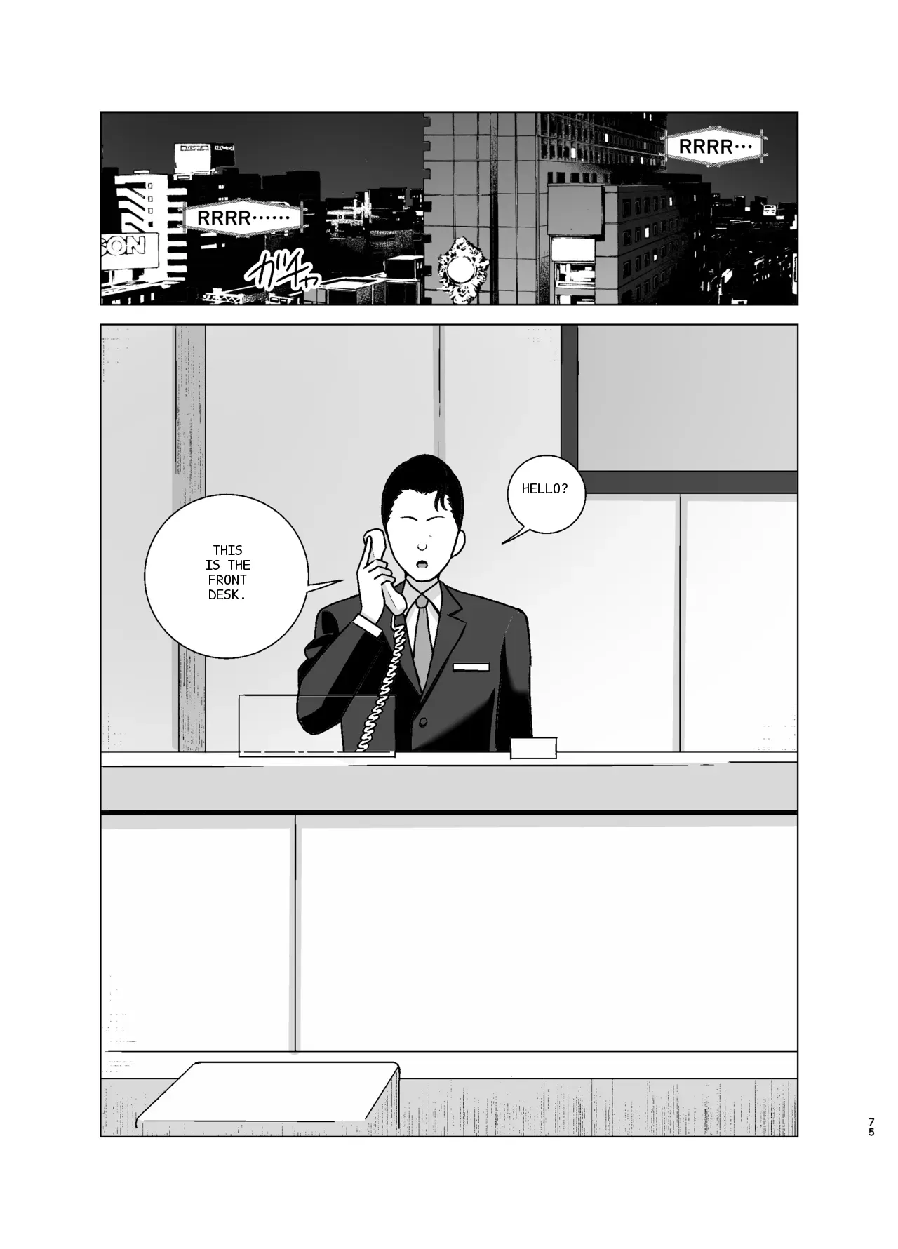 หน้า 74