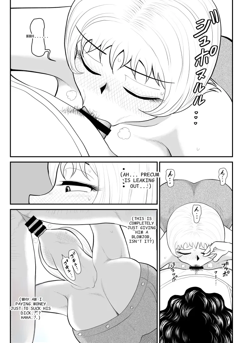 หน้า 18