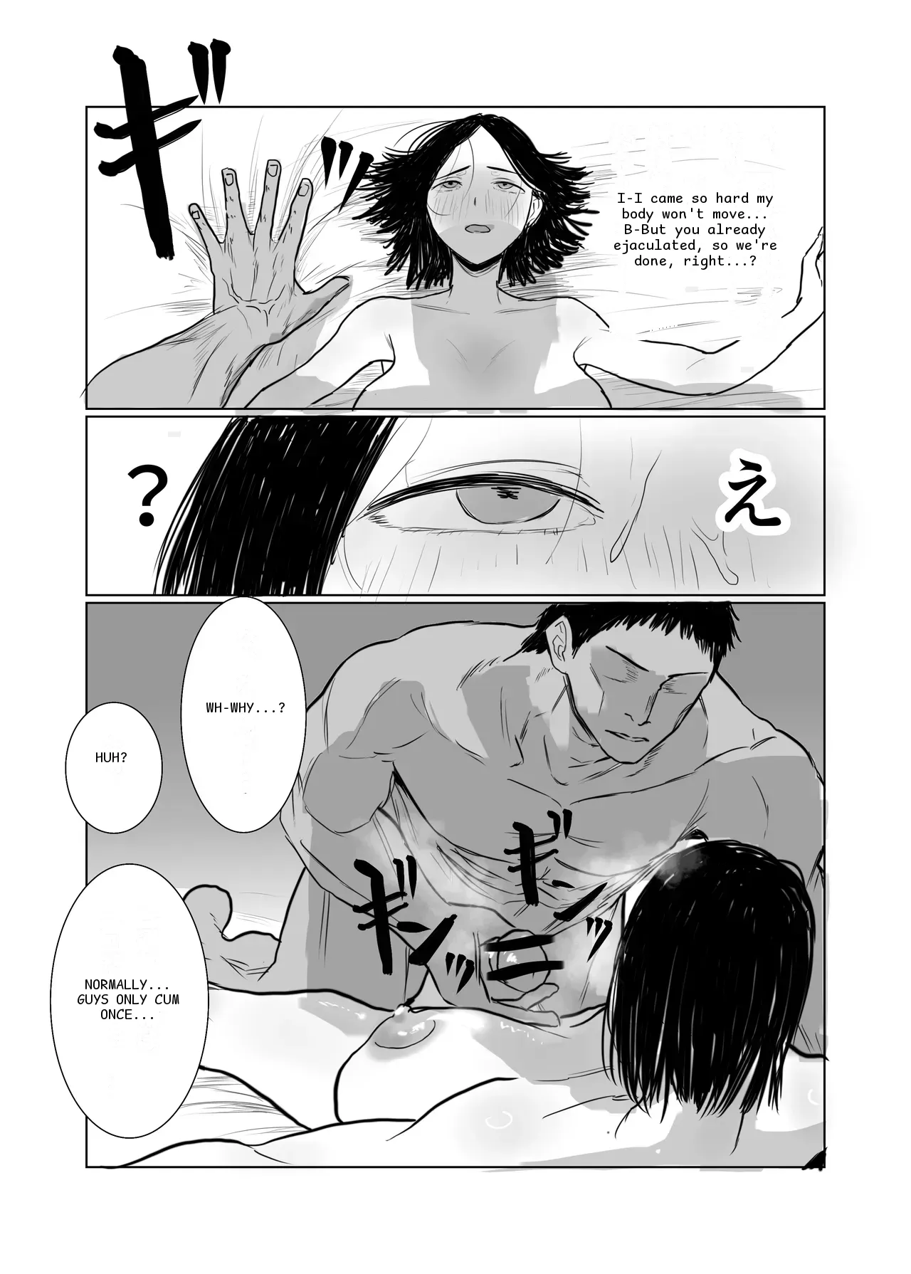 หน้า 25