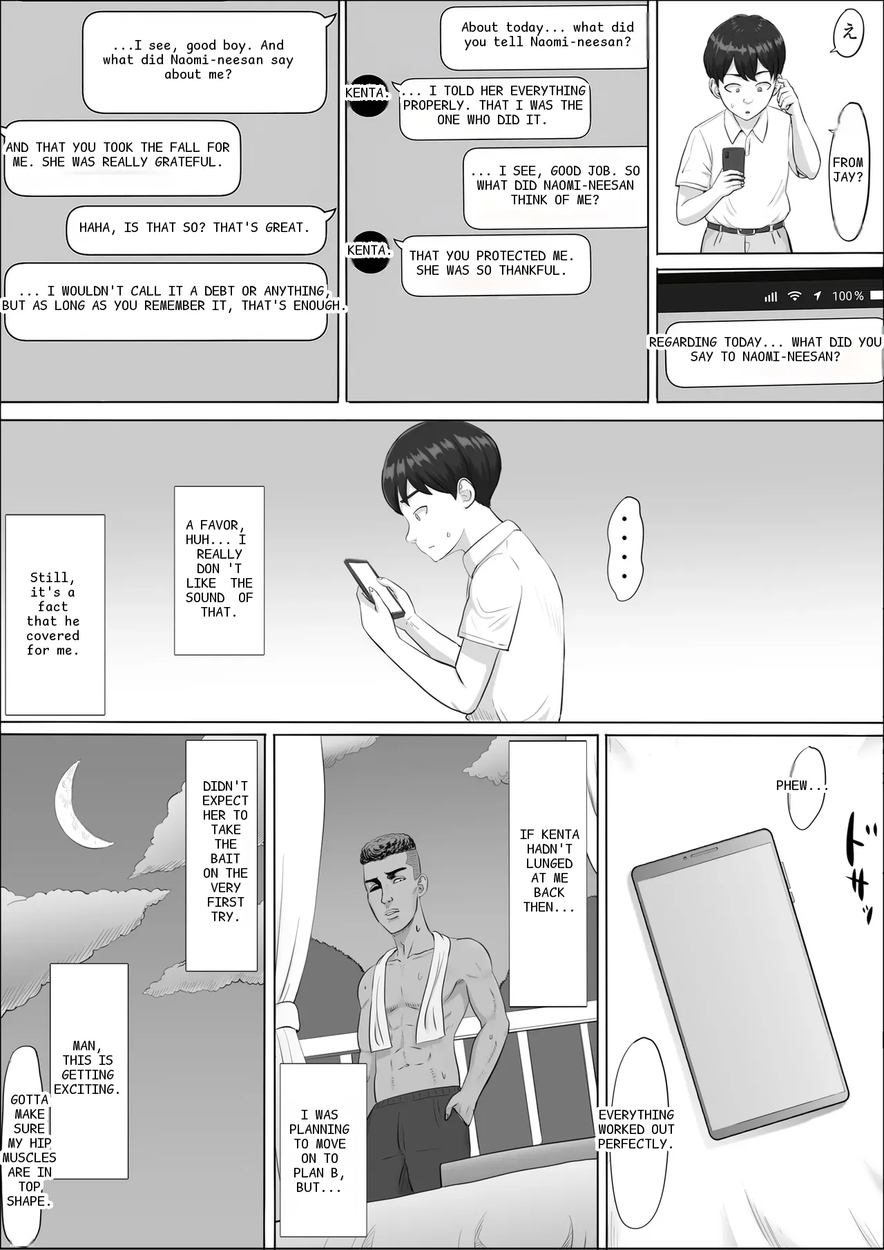 หน้า 25