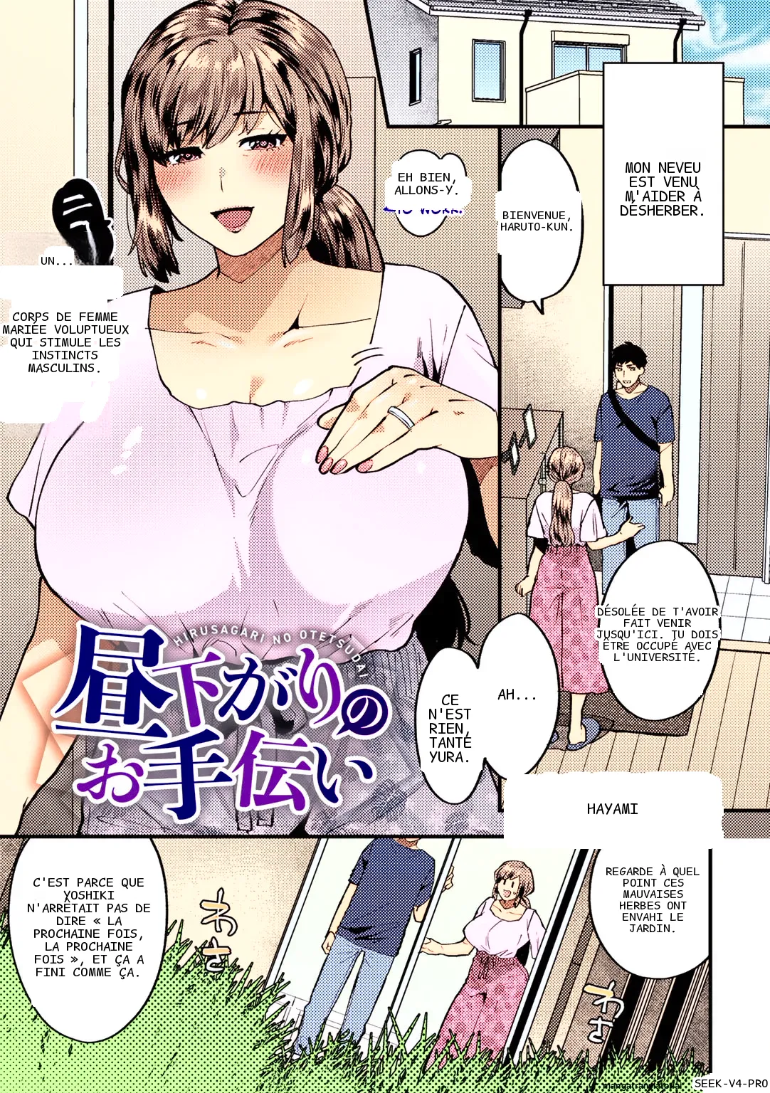 [Mogiki Hayami] Hirusagari no Otetsudai