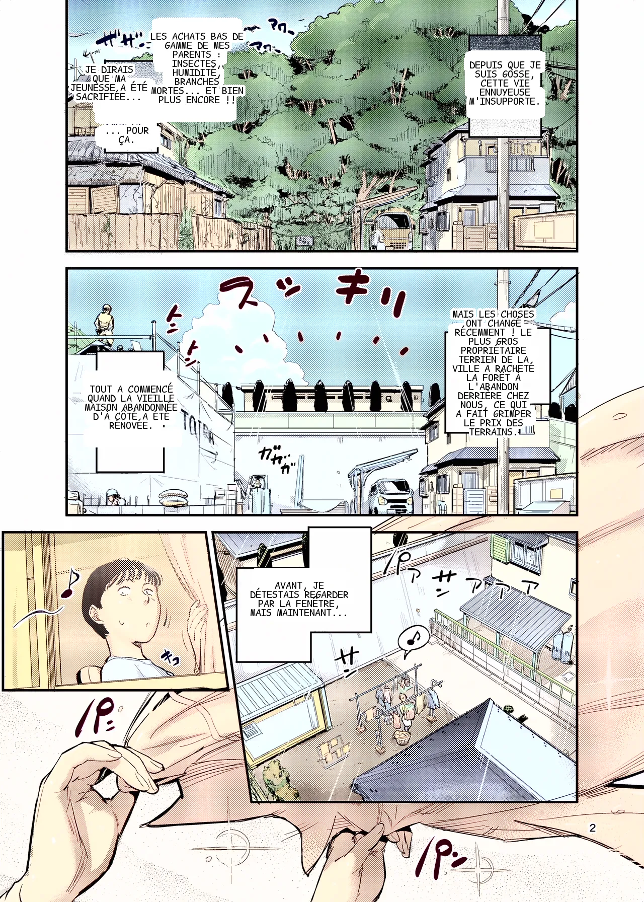 หน้า 2
