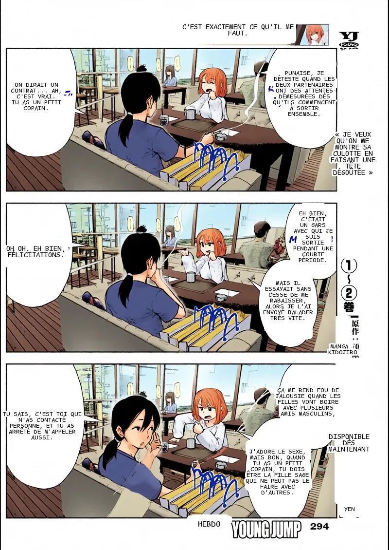 หน้า 12