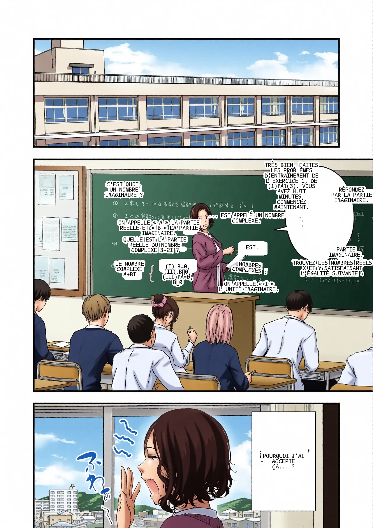 หน้า 12