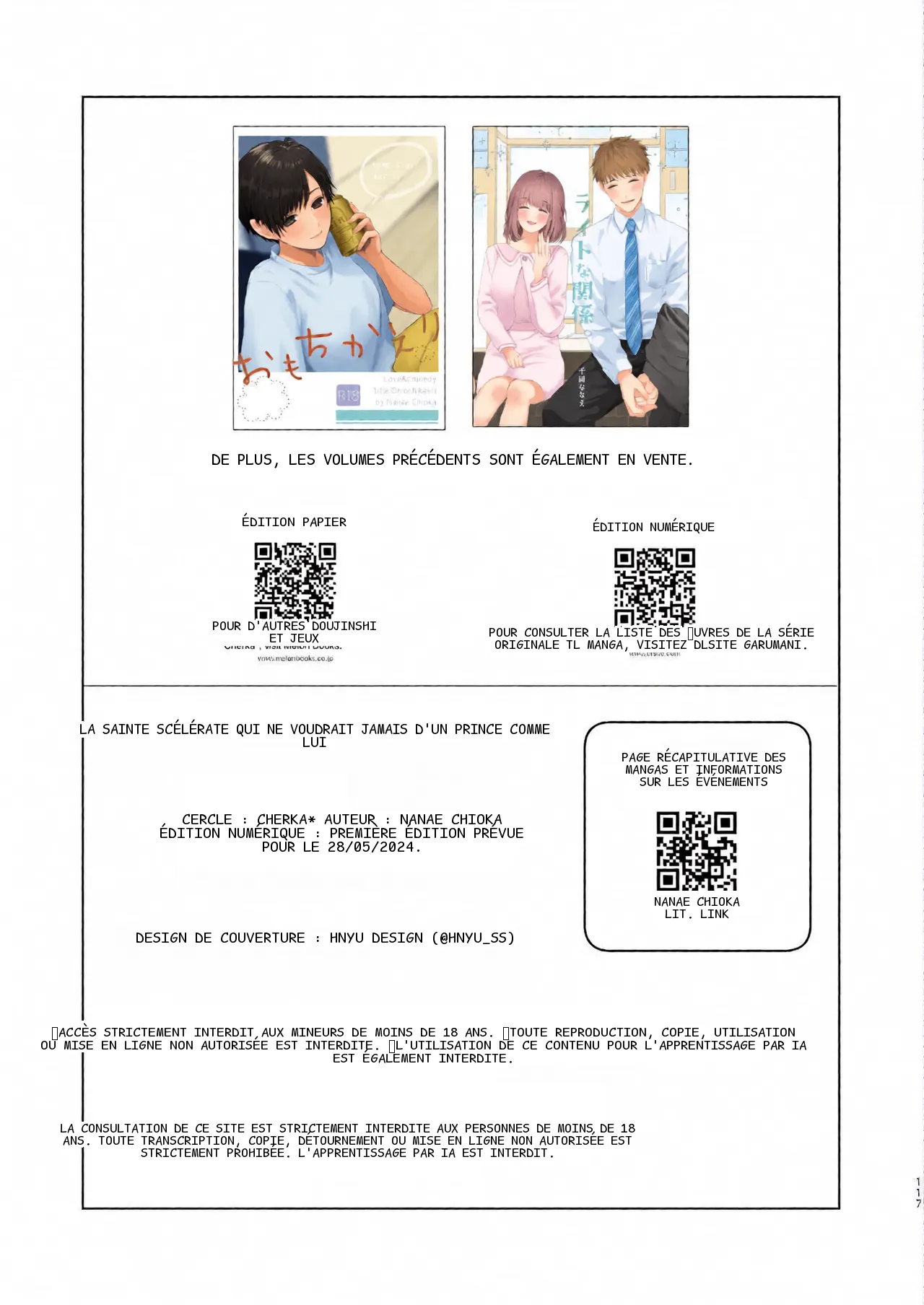 หน้า 118