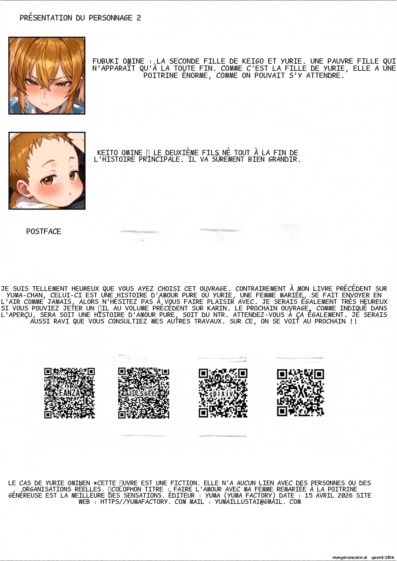 หน้า 106