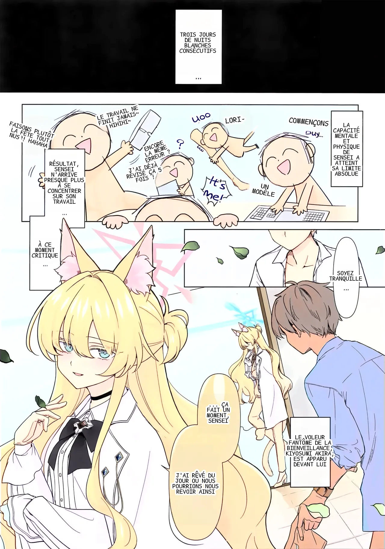 หน้า 2