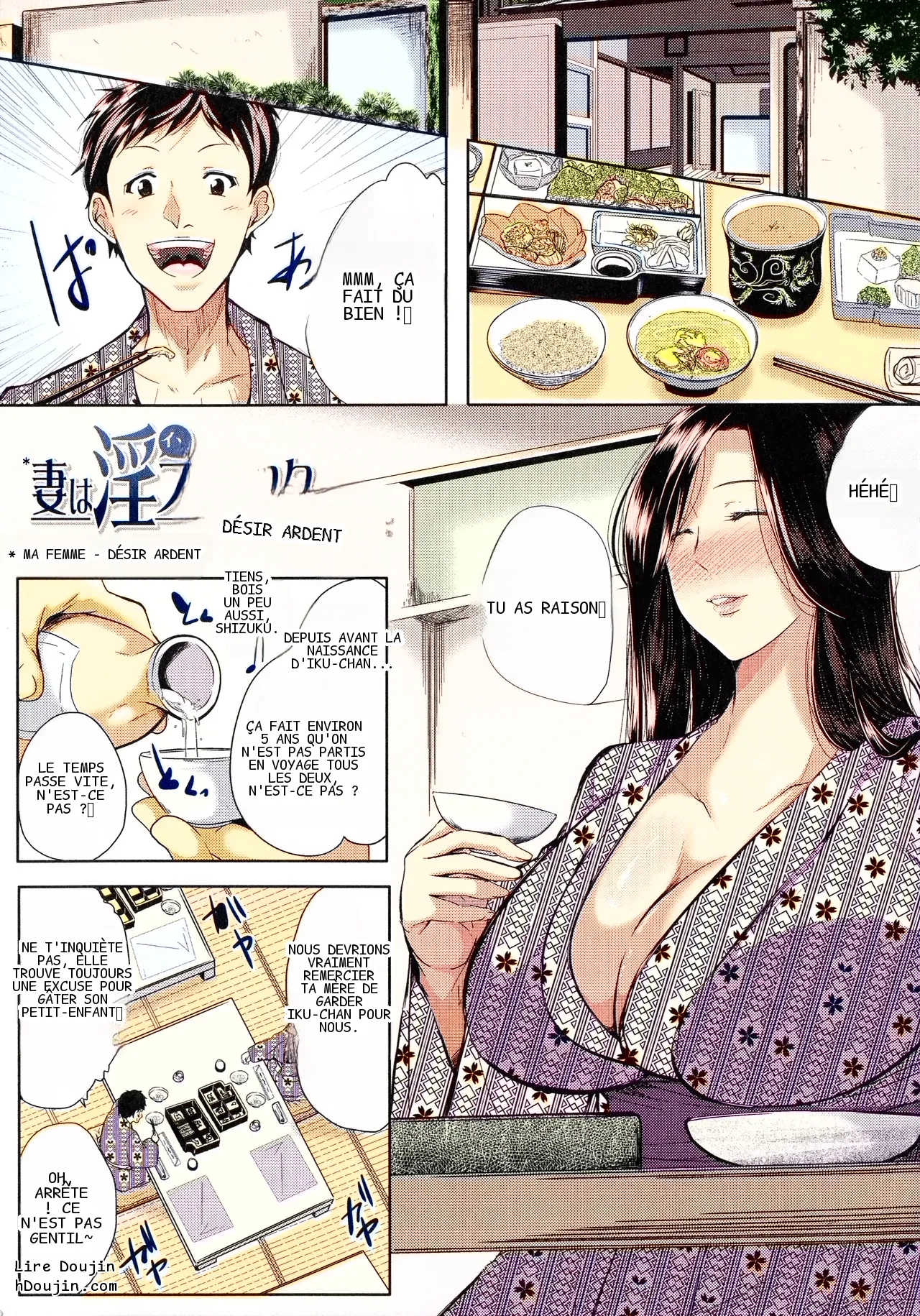 [Emine Kendama] Seiyoku Mamire no Tsumamigoro - My Wife is a Lustructor
