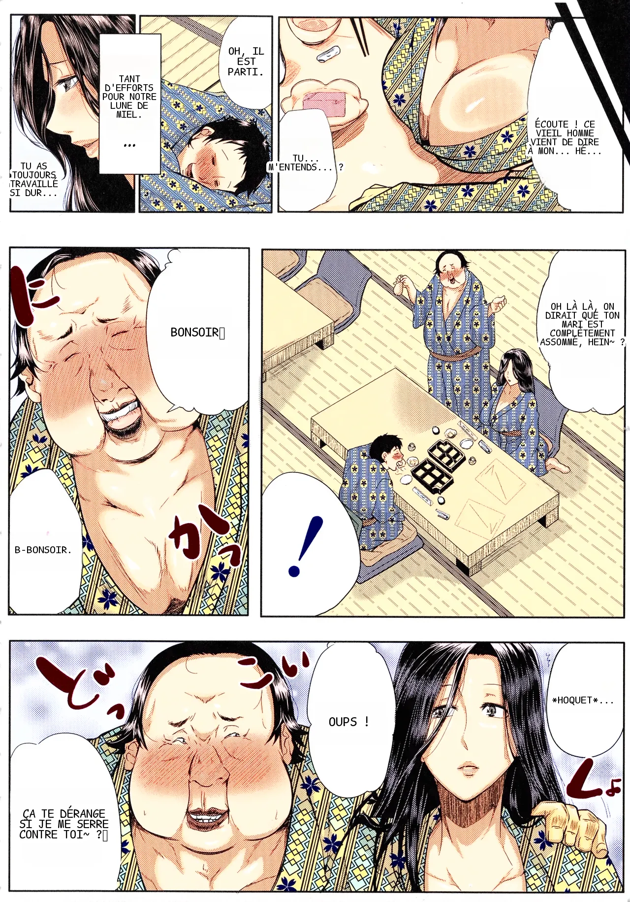 [Emine Kendama] Seiyoku Mamire no Tsumamigoro - My Wife is a Lustructor