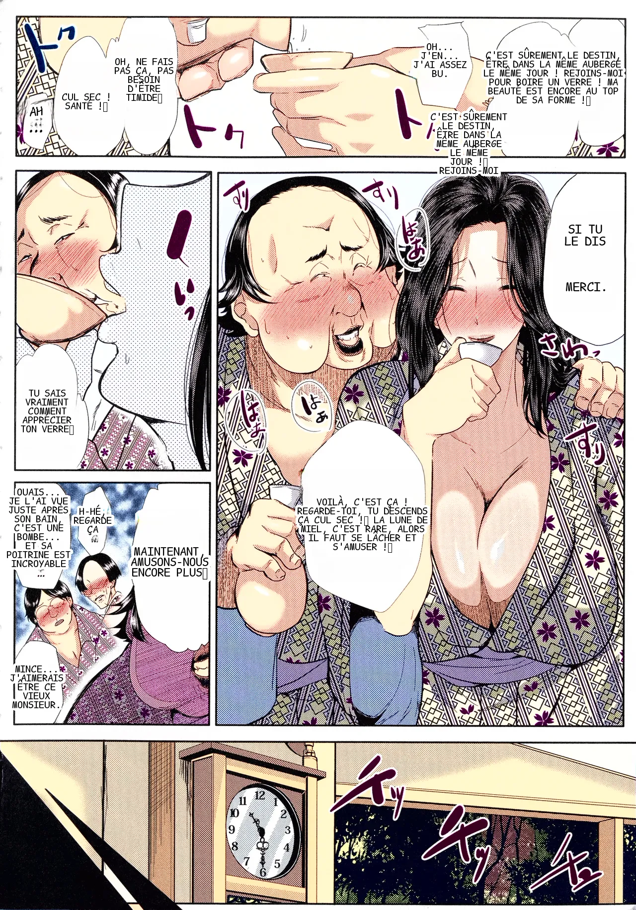 หน้า 4