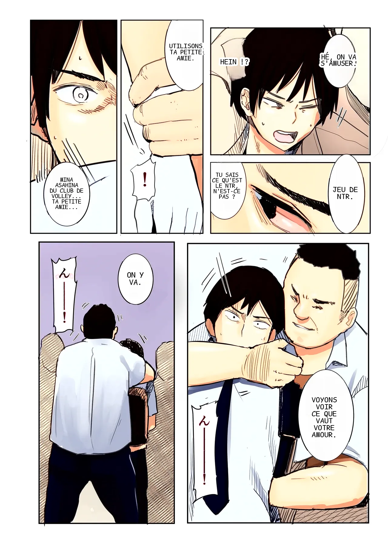 หน้า 5