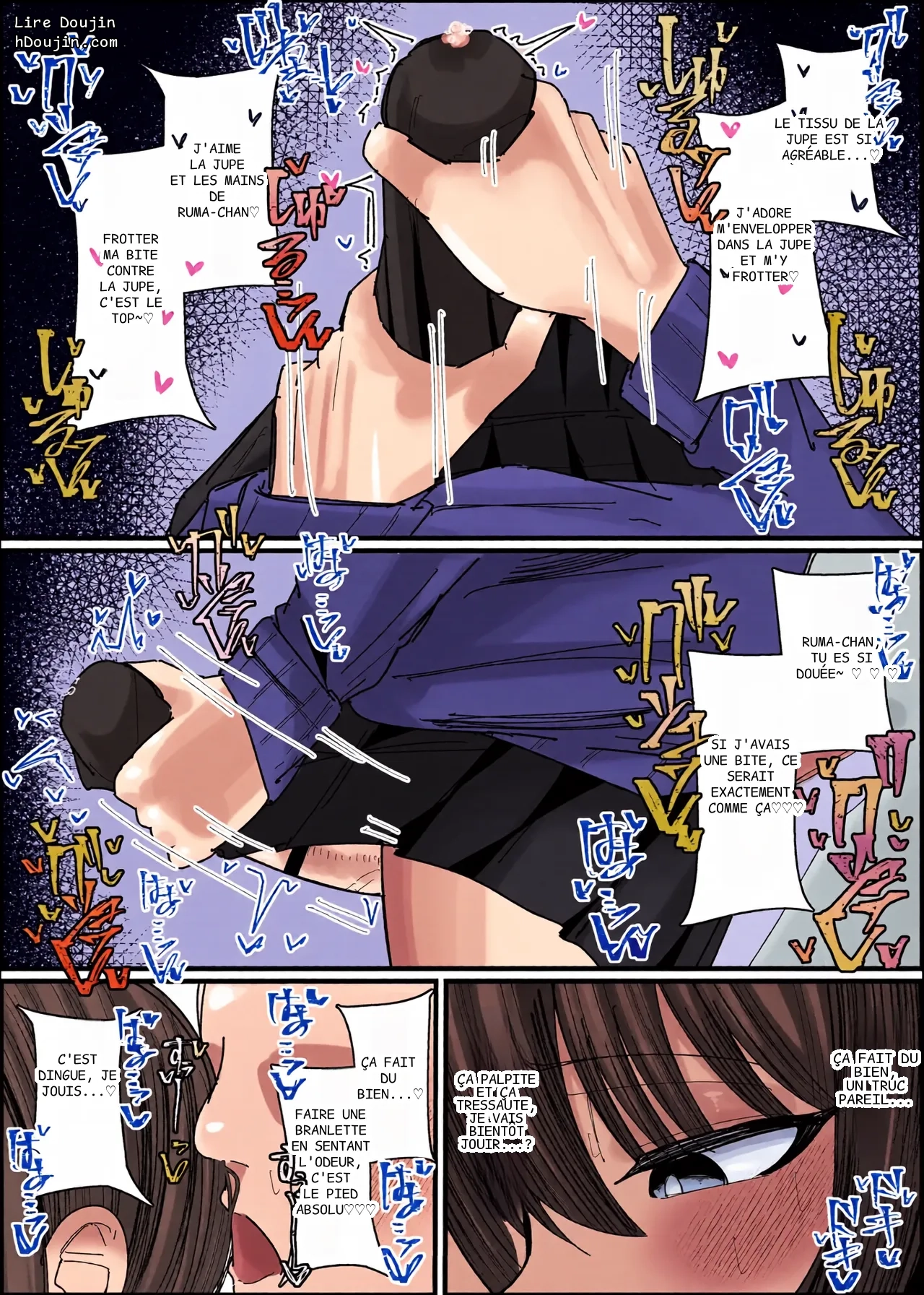 หน้า 23
