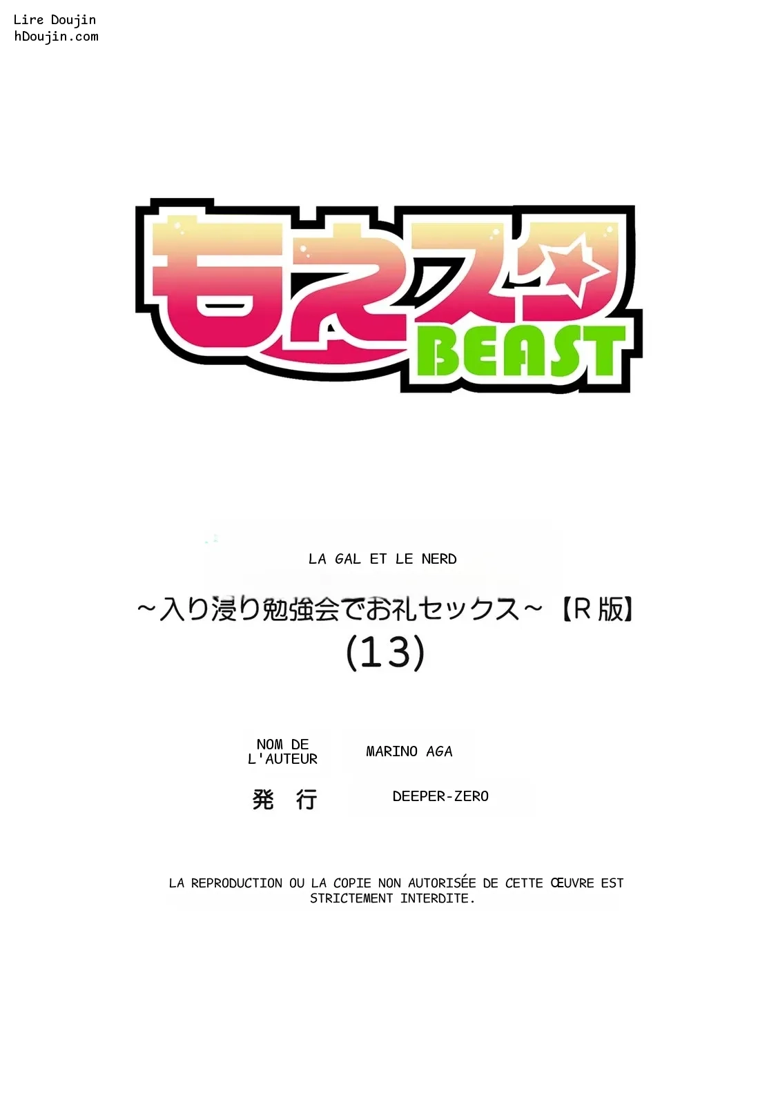 หน้า 81