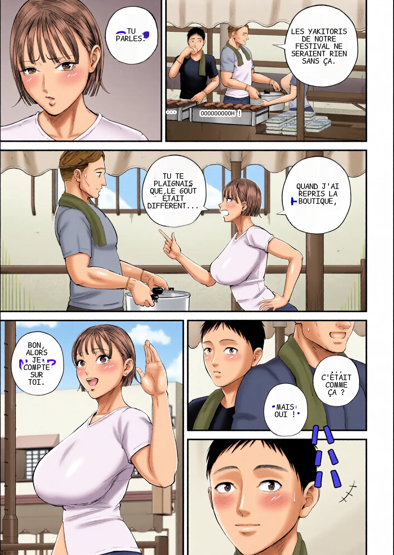 หน้า 16