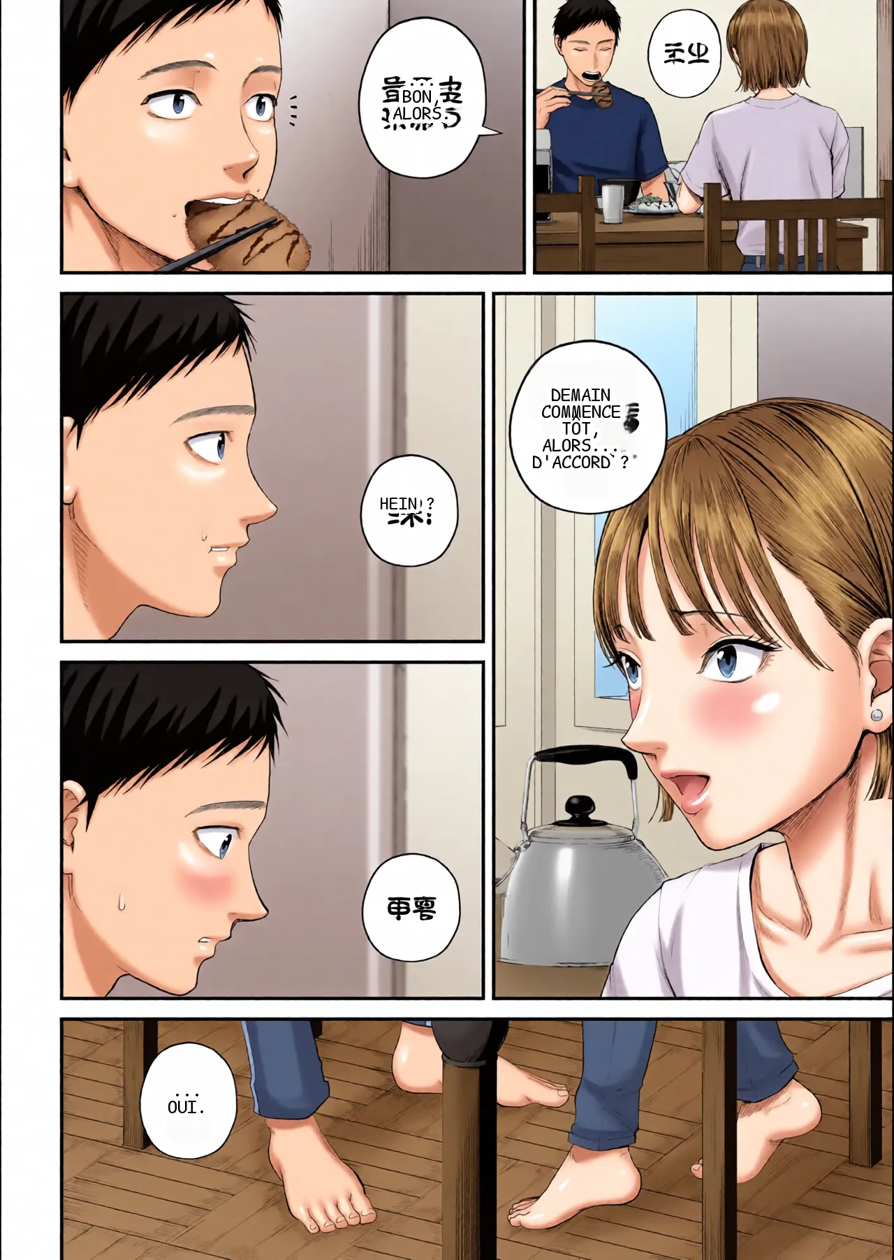 หน้า 9