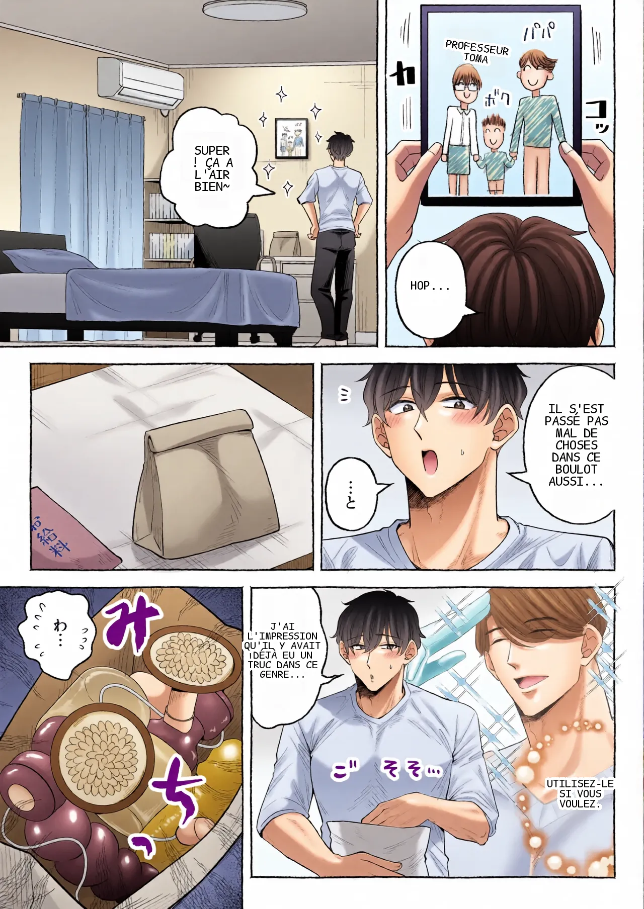 หน้า 51