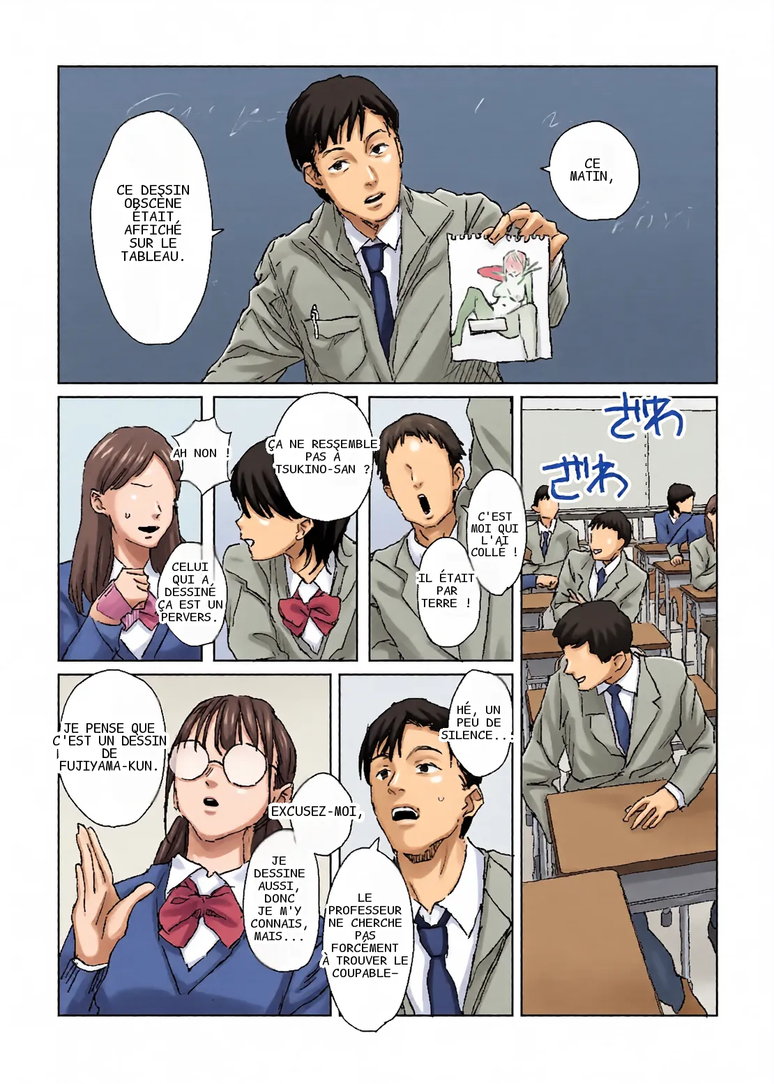หน้า 2