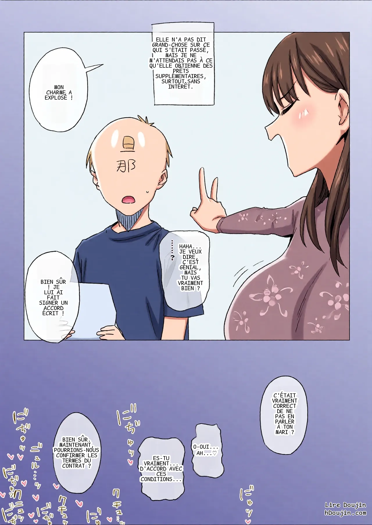 หน้า 14