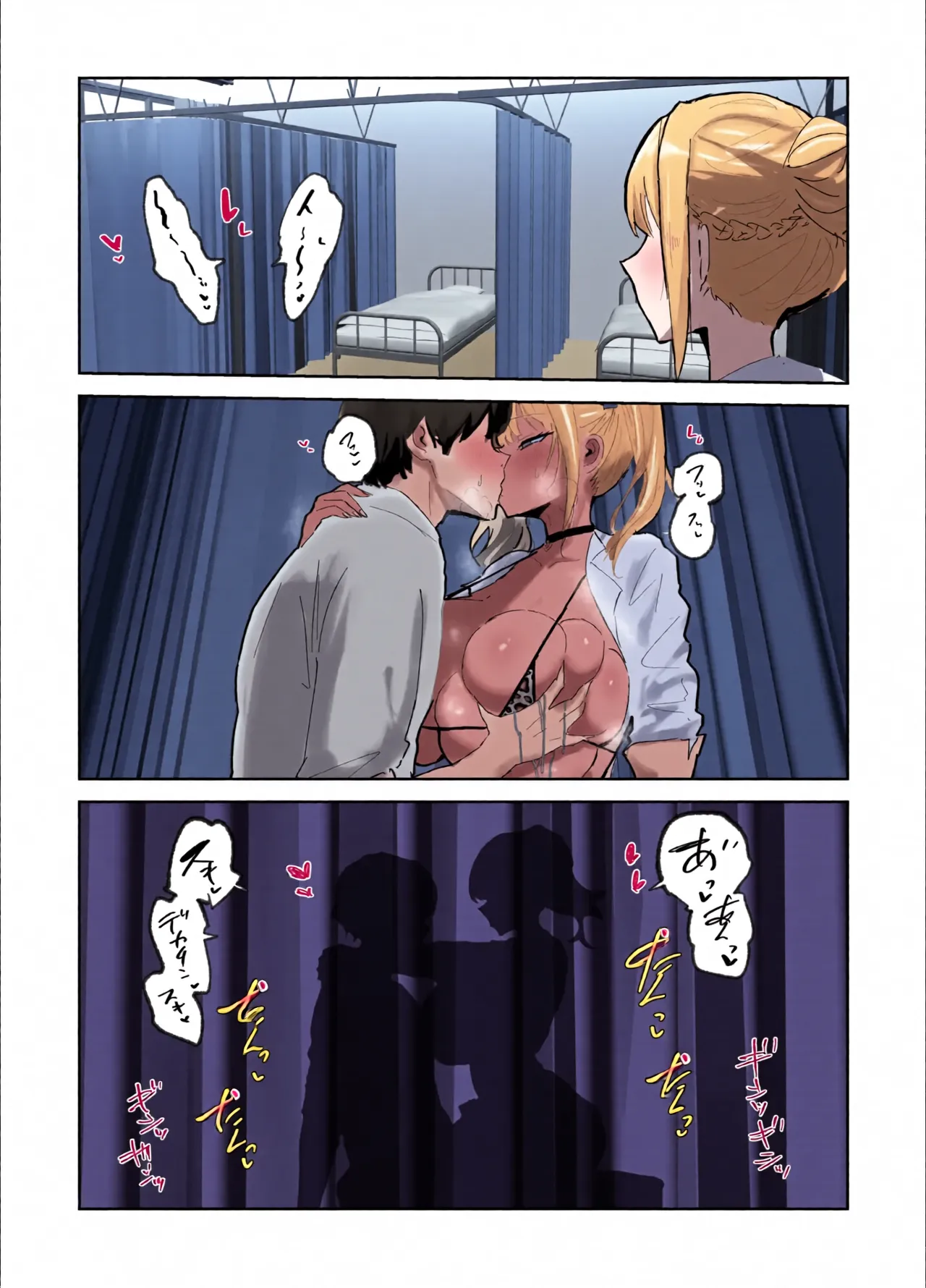 หน้า 5