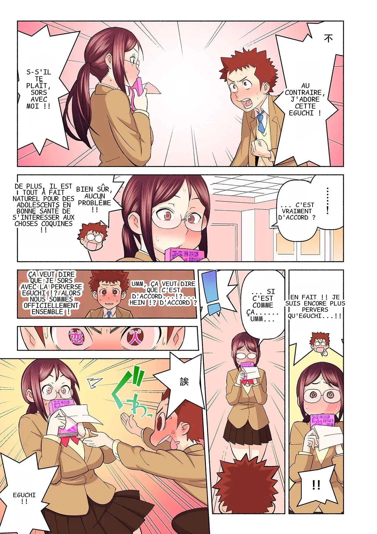 หน้า 15
