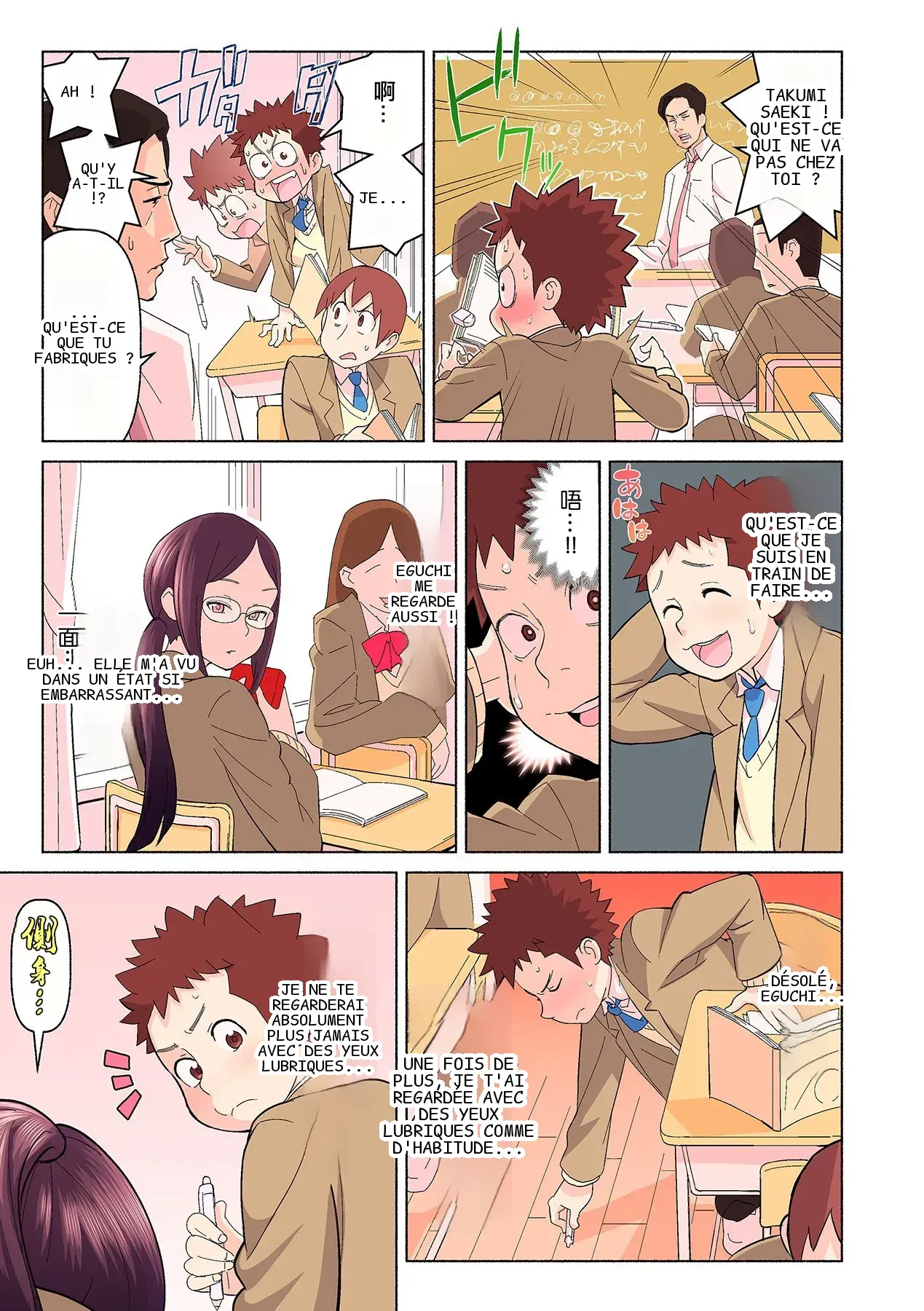 หน้า 5