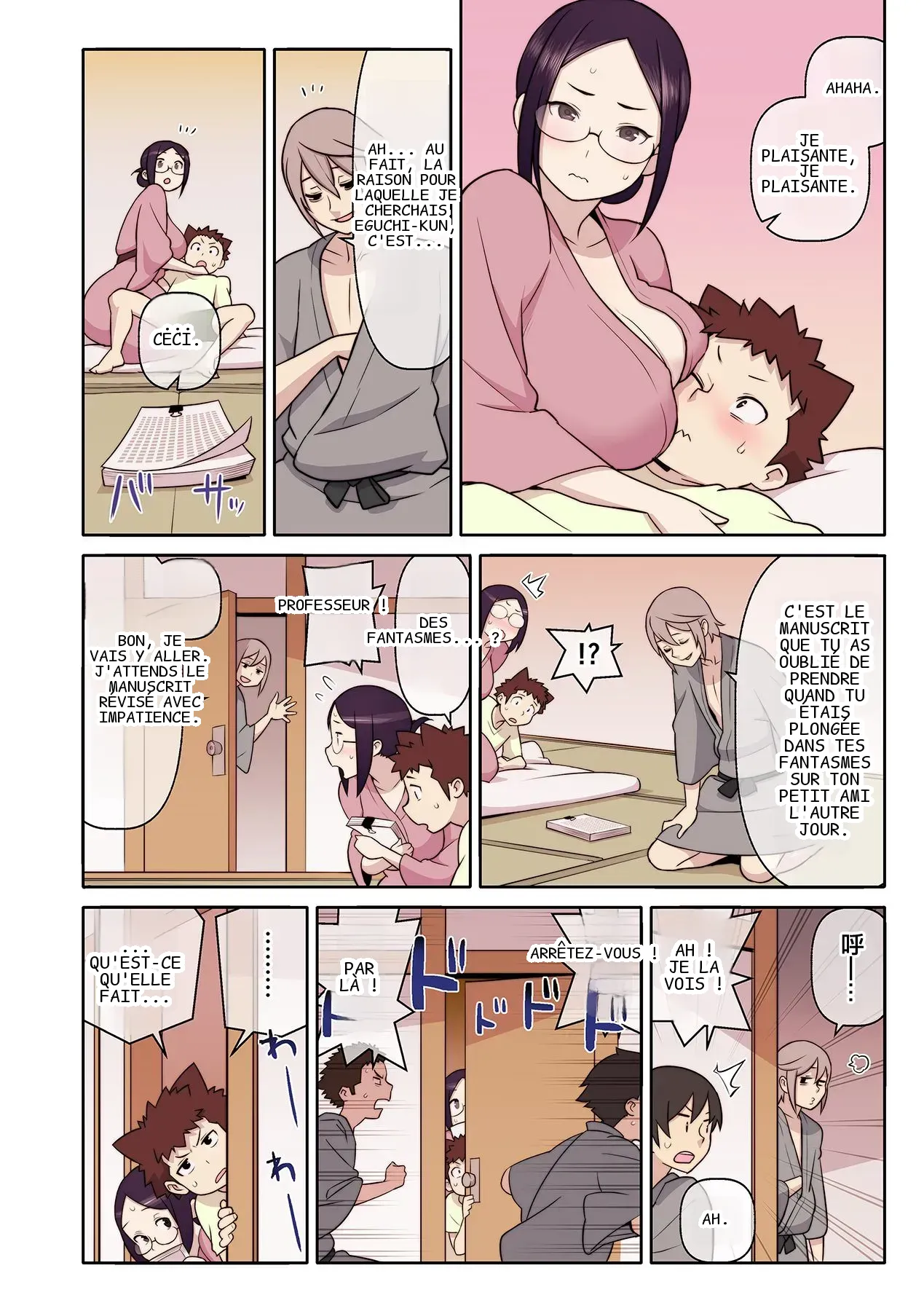 หน้า 13