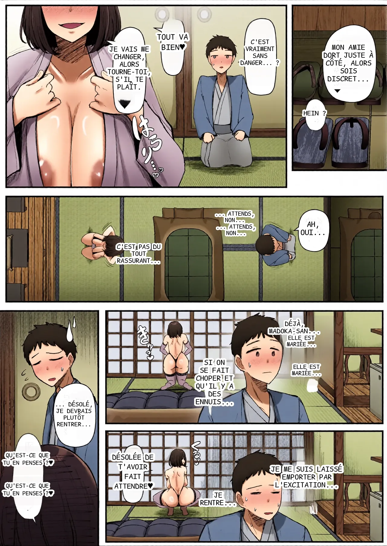 หน้า 16