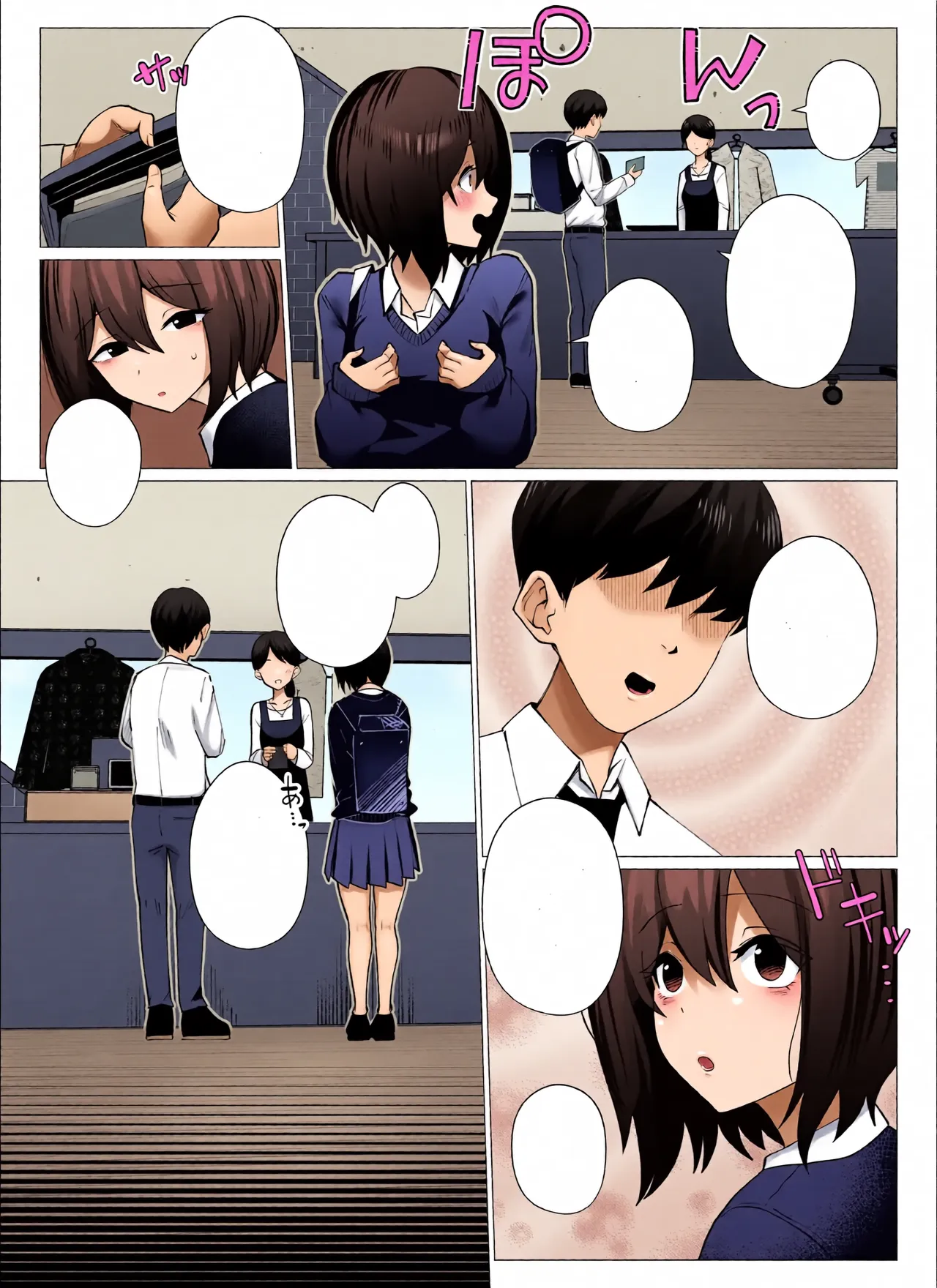 หน้า 3