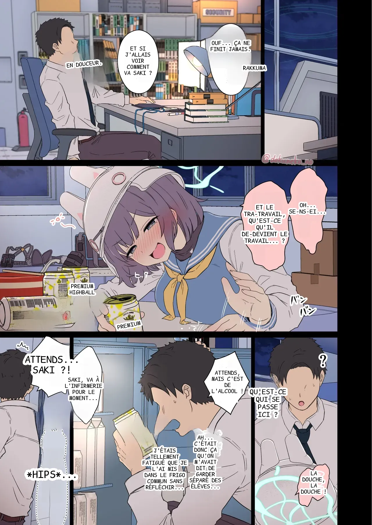 หน้า 3