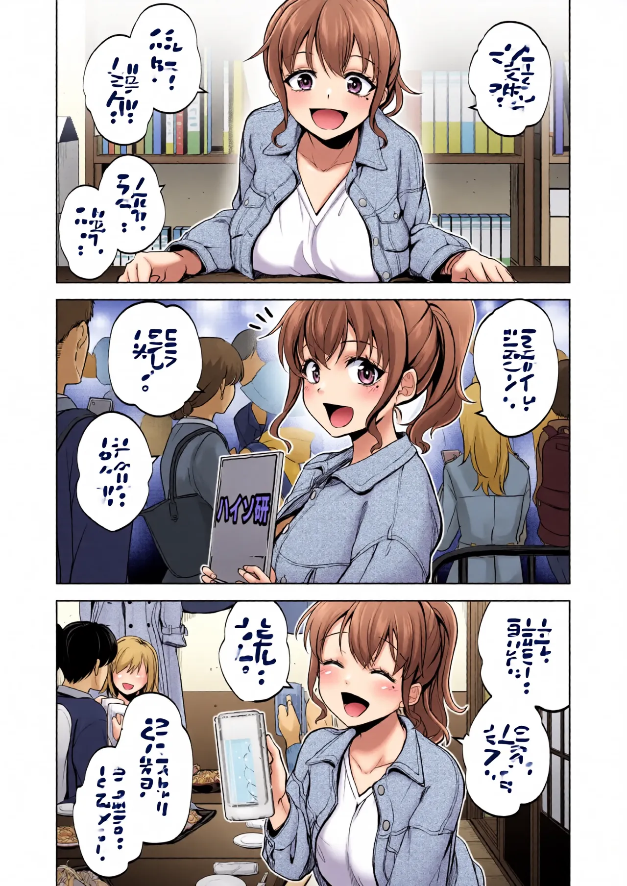 หน้า 2