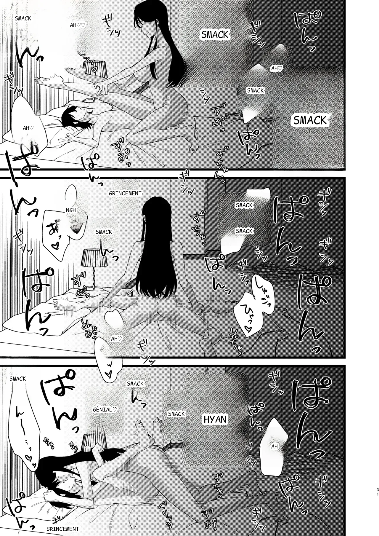 หน้า 31
