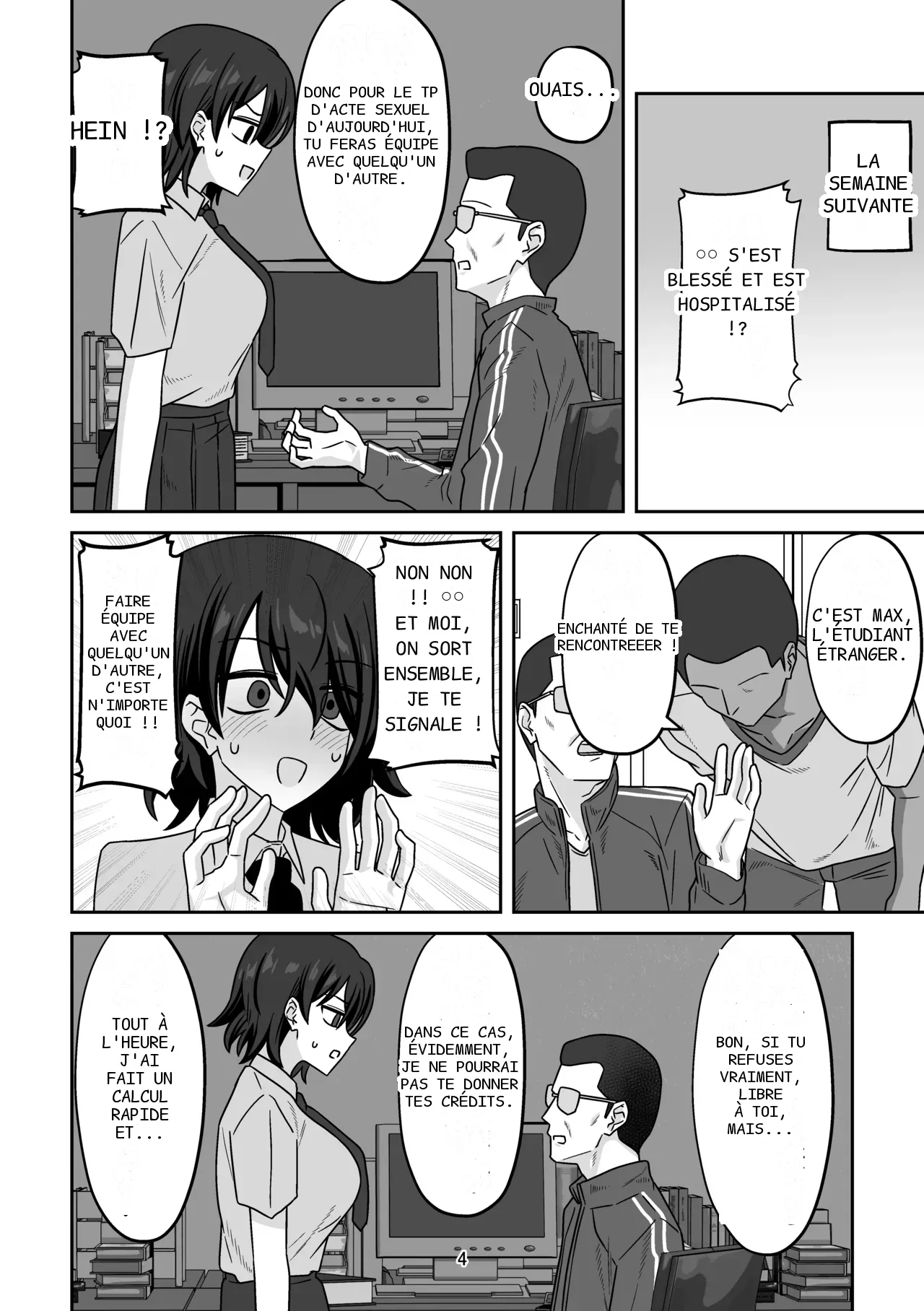 หน้า 3