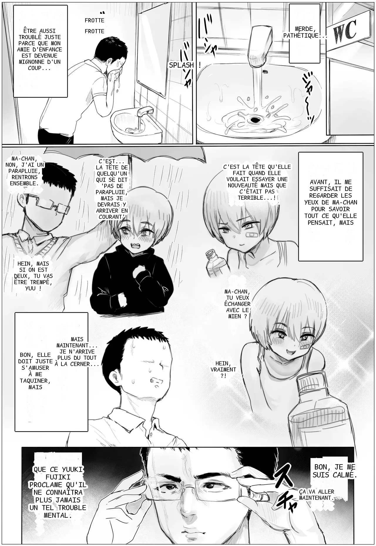 หน้า 7