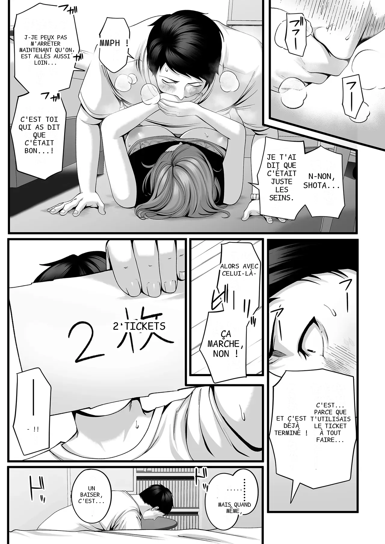 หน้า 33