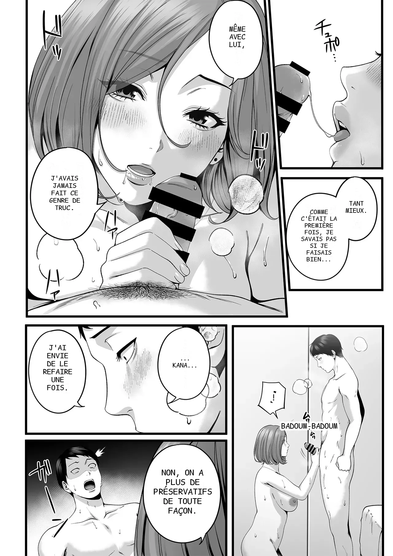 หน้า 52