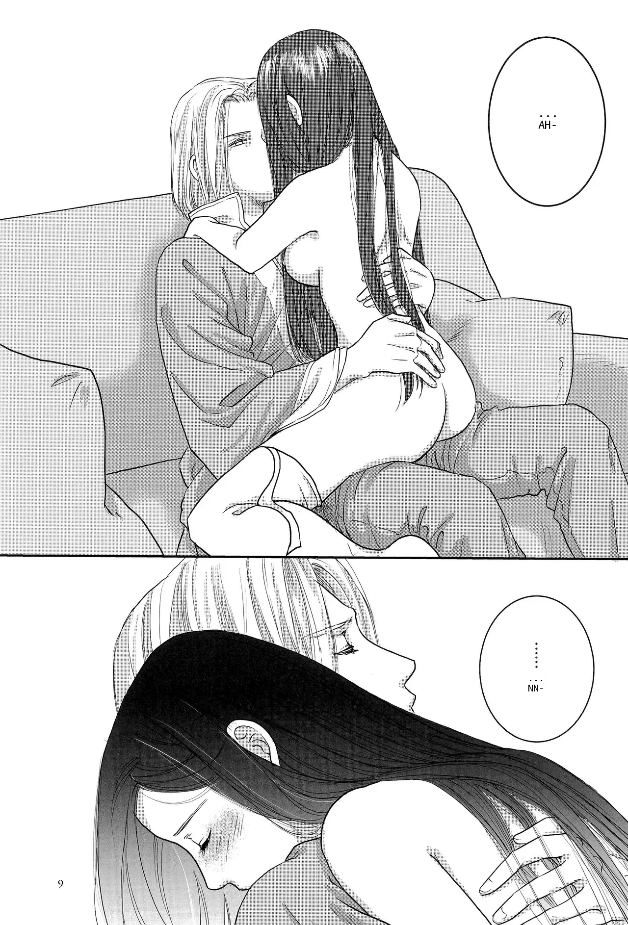 หน้า 8